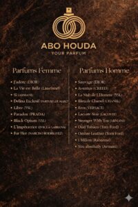 باك 3 عطور من اختياركم مستوحاة من أشهر العطور العالمية فقط ب 150 درهم